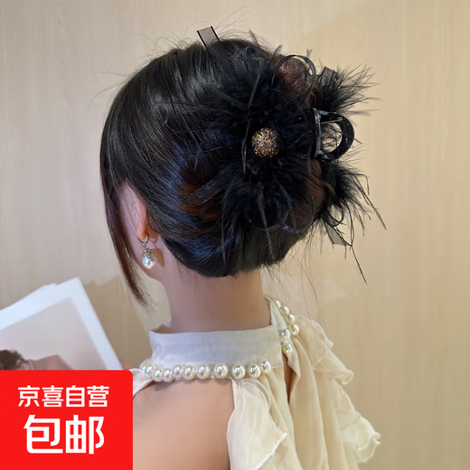 2023 New Bow Black Feather Clip for Women's Back of Head Autumn and Winter High-Quality Shark Hair Clip Black Gold Beads