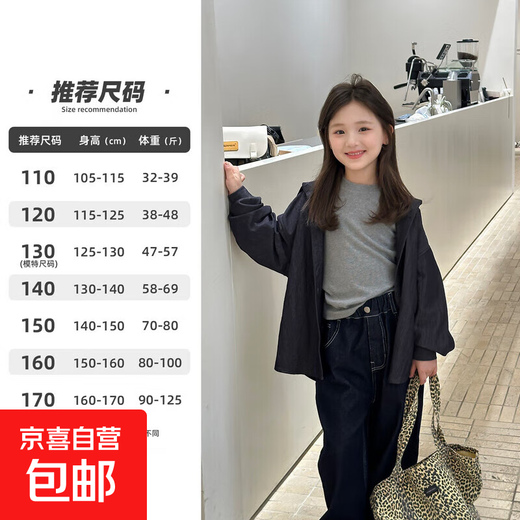 YOJIAYOJIA Girls Denim Shirt Spring and Autumn 2025 New Korean Style Style Girls Shirt Thin Children 110cm Denim Blue