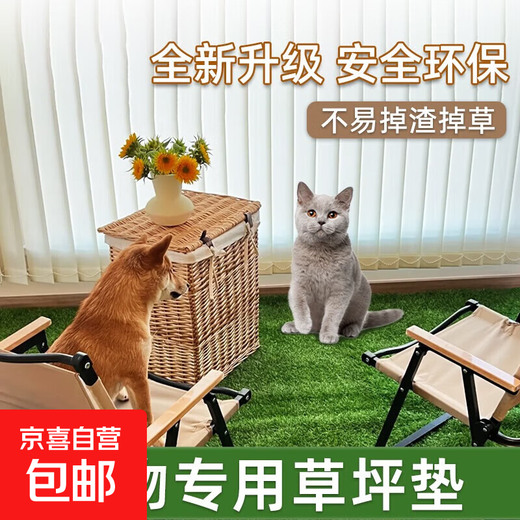 Simulated lawn pet toilet mat, fake turf balcony, artificial turf, dog and cat urination, artificial carpet mat, 2.5cm spring grass upgraded and encrypted high-quality model 1 square meter, high-efficiency peeing grass