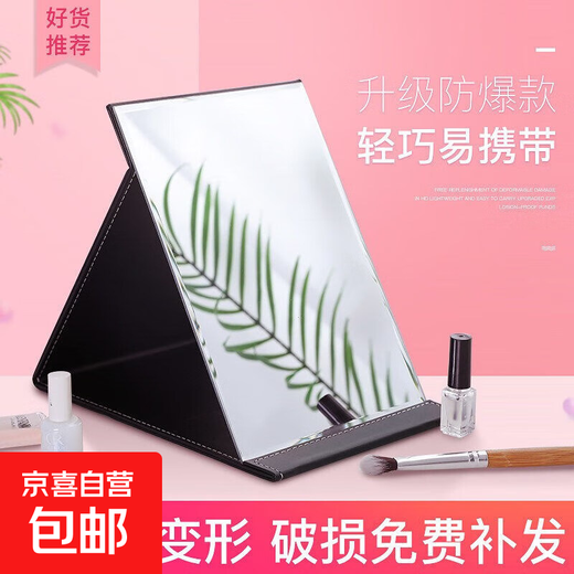 Desktop folding makeup mirror large with light led portable folding desktop high-definition desktop bedroom mirror student dormitory Internet celebrity dressing mirror 16*11 black right-angle leather mirror