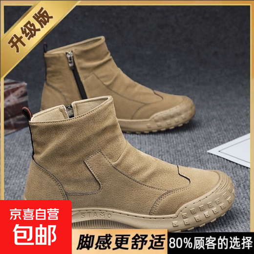 Beliebte High-Top-Anti-Rutsch-Kee-Resistante Casual Labour Labour Insurance Herrenschuhe wasserdichte und geruchssichere Baustelle Dicke Sohle komfortable und leichte Martin Boots Khaki [Upgrade] 42 [Standardgröße, reguläre Größe und korrekte Aufnahme]