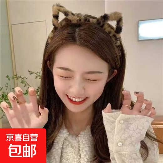 Ear headband cat ear female Internet celebrity 2025 new autumn and winter hairpin headband versatile outing face wash hair accessory 9# leopard print fur ears