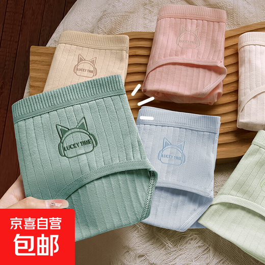 Simple cotton underwear for women 100% cotton 7A antibacterial inner profile, comfortable, breathable and skin-friendly women's mid-waist briefs 1 pair - random color L (100-125Jin Jin equals 0.5kg)