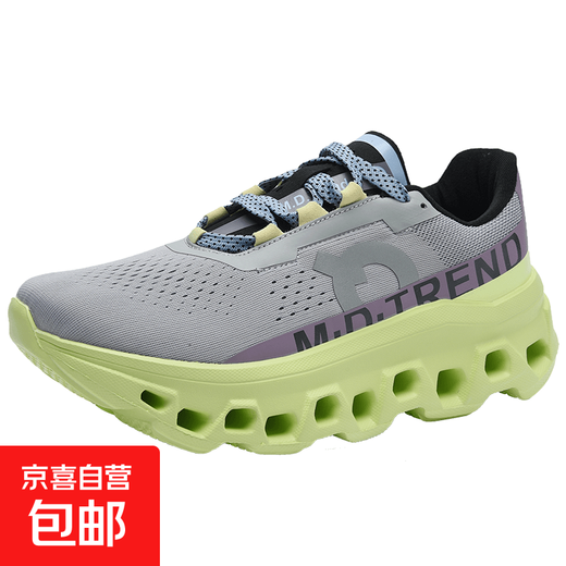
[Big Brand Flat Replacement] Professional Functional Running Shoes Men's Shoes Marathon Running Shoes Shoes Shoes Shoes Shoes Shoes Breathable Jogging Shoes Fitness Shoes 9912 Purple Gray Green 43