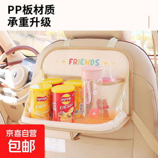 Car seat back water cup holder car foldable small table seat storage bag car multifunctional storage rack for children beige lion monkey