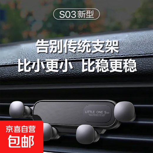 Mobile phone car holder new style air outlet special car support navigation universal fixed car in the car suitable for Apple 17 four-claw black standard style