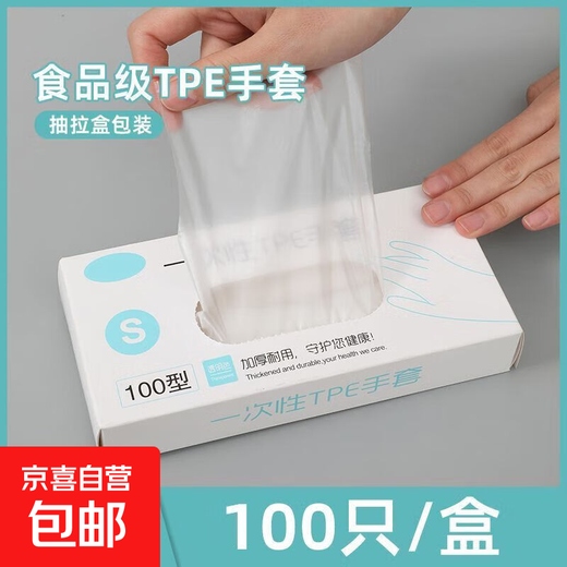 Disposable gloves for food catering and hairdressing household thickened hand mask transparent plastic crayfish gloves 100 pieces disposable gloves