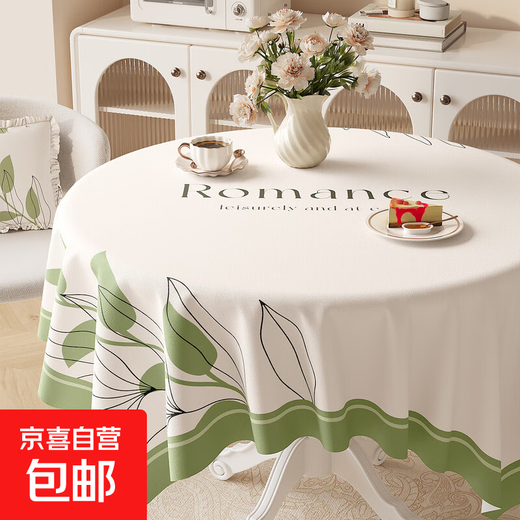 ins风轻奢高级感小茶几台布小清新圆桌桌布防水防油免洗餐桌布 纱线布-ZB12113翠影摇曳 140*320CM