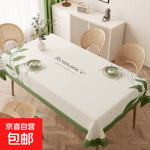 小清新方桌桌布防水防油免洗餐桌布ins风轻奢高级感小茶几台布 纱线布-ZB12113翠影摇曳 140*500CM