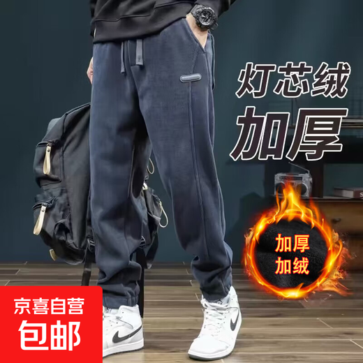 Clearance leakage corduroy casual pants for men in autumn and winter loose leggings sweatpants thickened warm workwear sweatpants Factory direct sales high quality clearance leakage K162 plus velvet gray 3XL Recommended weight 130-140Jin Jin equals 0.5kg Can be worn