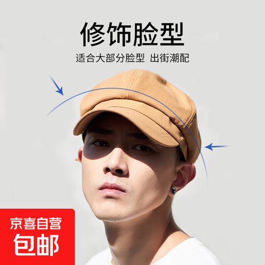 Hat Men's Trendy Spring and Summer Octagonal Hat British Japanese Peaked Cap Newsboy Hat Painter Hat Retro Beret Black L 59cm