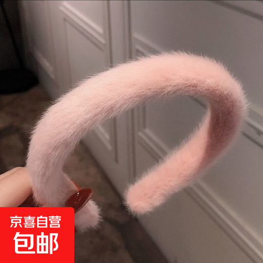 2025 Spring Candy Color Fur Hair Hoop Face Wash Makeup Outer Hair Card Thin Hair Hoop Women's Plush Korean Pink