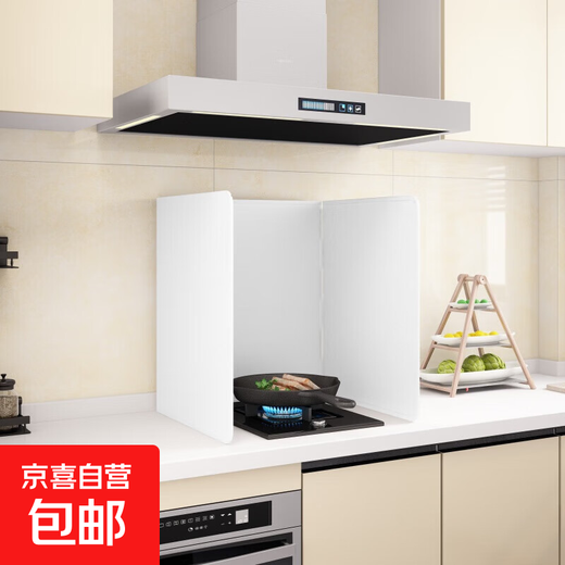 Kitchen oil baffle, high temperature resistant folding oil baffle for gas stove, cooking splash-proof range hood heat insulation baffle, height 40* length 40* depth 40, three-piece fold, white model