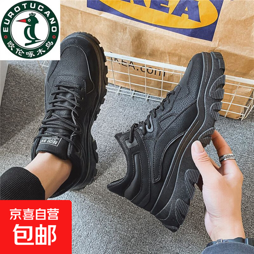 Sitio de construcción de protección laboral de pájaros laborales de Oulen trabajos para hombres zapatos para hombres impermeables y antideslizantes deportes resistentes al desgaste y ropa de trabajo casual Martin Black [actualización] 42