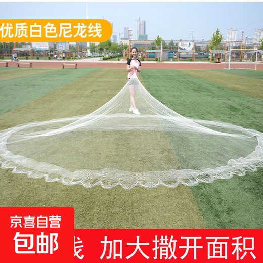 Fishing net, old-fashioned hand-thrown net, hand-thrown net, traditional nylon tire fishing line, hand-thrown fishing net, hand-thrown spin net, nylon 8Jin Jin is equal to 0.5kg, weighs 3.5 meters high, half-finger steel pendant