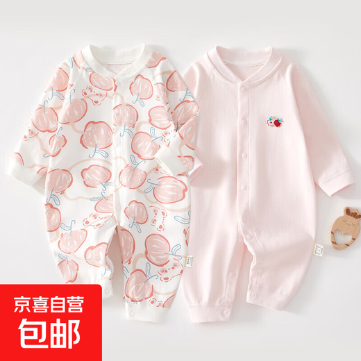 2 morceaux de cache-couche nouveau-né le printemps et l'automne costumes vêtements nouveau-né bébé désossé pantalon rampant des sous-vêtements de base de vêtements 2 pièces - Collier droit au printemps et à l'automne (pomme rose + étiquette brodée en poudre) 73 cm (16-18jin [Jin est égal à 0,5 kg]))