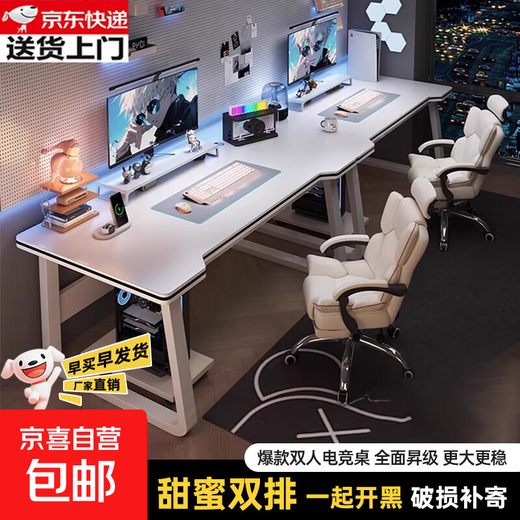 Double Computer Desk Desktop Bedroom Household Long Desk Couple Gaming Table Table and Chair Set Simple Office Desk Popular Hot Selling Main Image Double Model 200cm Bright Moon White Assembly