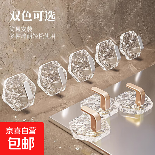 Glacier Pattern Hair Accessory Hook Transparent Light Luxury No-Punch Wall Hanging Hair Tie Adhesive Hook Traceless Strong Adhesive Hook Premium Streaming Silver 4 Pack