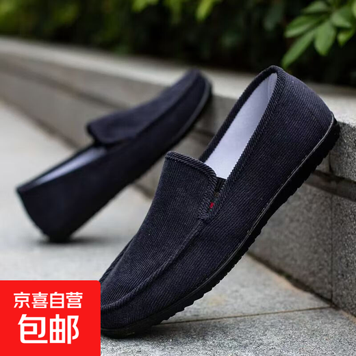 Vieil Pékin en tissu chaussures Chaussures pour hommes Chaussures décontractées de printemps et d'été respirantes en polyuréthane paresseux à un pied Chaussures en tissu en velours