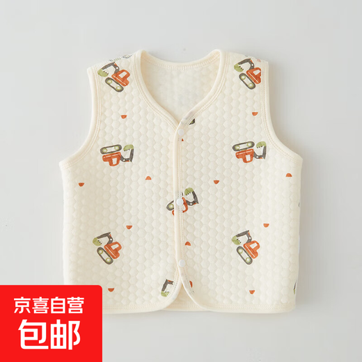Baby vest spring, autumn and winter baby pure cotton warm vest newborn clothes outer wear men's and women's coats children's vests Explore Excavator 100