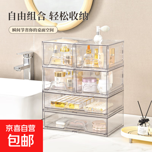 Cosmetic storage box drawer-type acrylic transparent box jewelry stationery medicine desktop storage box thickened large 1 piece - thickened PET material capacity 4.9L