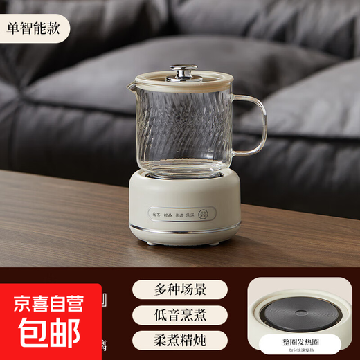 Health kettle, kettle, hot water kettle, thermostatic kettle, tea kettle, teapot, one-piece glass, fully automatic, small home, multi-functional office, large capacity, 0.7L smart health kettle, single pot