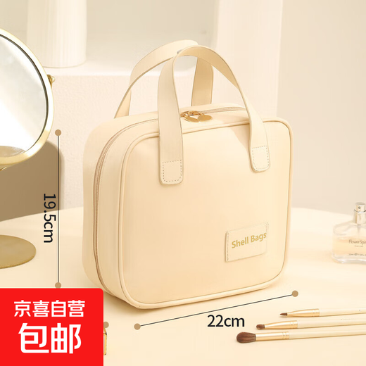 Premium Portable Cosmetic Bag for Women 2025 New Portable Large Capacity Cosmetic Brush Storage Bag Travel Toiletries Bag Beige Increased Capacity No Specifications