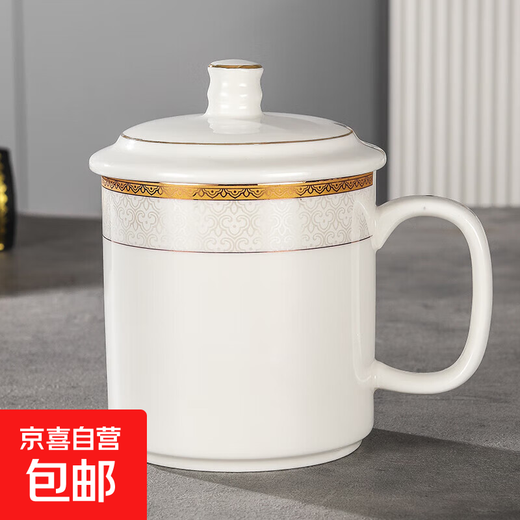 Light luxury conference tea cup with lid, simple household ceramic cup, office conference room reception tea cup, mug gift cup, Benli conference cup (Xiangyun) 218 400 ml