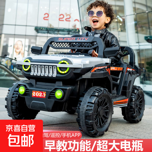 Tank 300 children's electric car four-wheel off-road car remote control children's baby toy car can sit in adult stroller top with red + four-wheel drive bluetooth swing remote control + large battery 1-9 years old + extra large load-bearing 200Jin Jin is equal to 0.5 kg + lifetime warranty