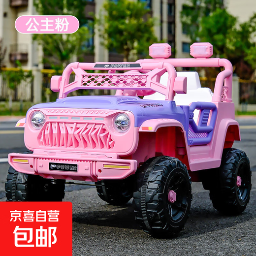 Children's electric car four-wheeled car with remote control for men and women, baby toy car that can sit on two people, dual drive, rechargeable stroller Princess Pink - dual drive, dual electric + remote control bluetooth music swing + leather seat