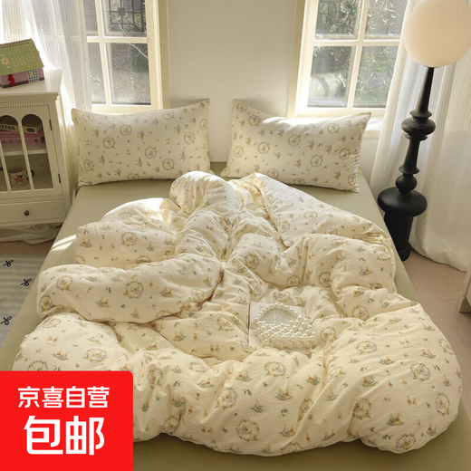 Pure cotton four-piece set of pure cotton bedding 2025 new fresh floral quilt cover dormitory bed sheet three-piece set for four seasons Rabbit's Joy 1.8m bed quilt cover 180*220 bed sheet 230*230 pillowcase 2