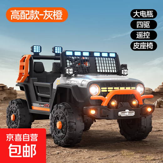 Children's electric car, four-wheel car, remote control self-driving toy car, child can sit in large size baby stroller, rechargeable, high-end gray 12V7 large battery four-wheel drive remote control leather seat