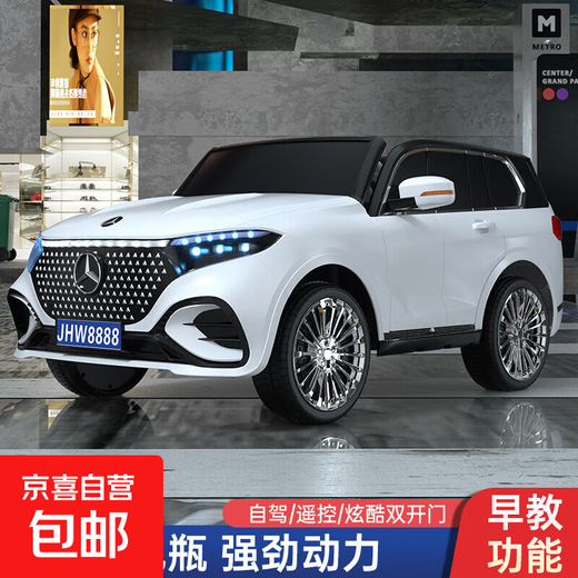 Children's electric car four-wheel toy remote control car can sit adults and babies four-wheel drive off-road vehicle charging children's stroller red four-wheel drive + educational early education + leather seat + 12v7 large battery