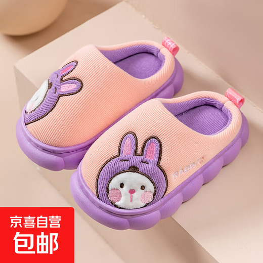 Children's Cotton Slippers Autumn and Winter Cute Cartoon Slippers for Boys and Girls Home Furry Slippers ZBBT3315 Pink (Bunny) 22 230 (Shoe Inner Length 22cm)