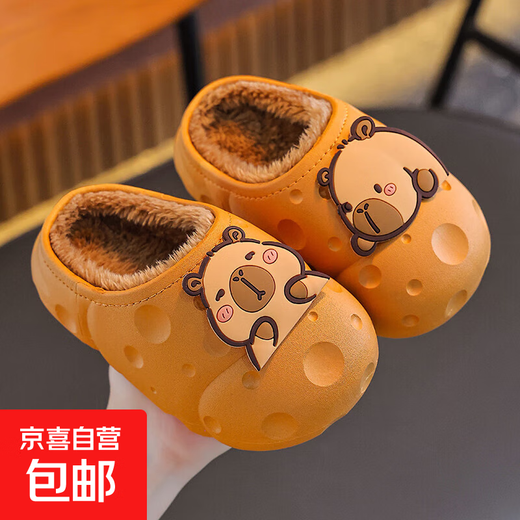 Kapibala children's cotton slippers feel like stepping on shit, boys winter cartoon cute non-slip indoor bathing soft-soled slippers orange slippers 12 28/29 size (shoe length 17CM suitable for feet 16