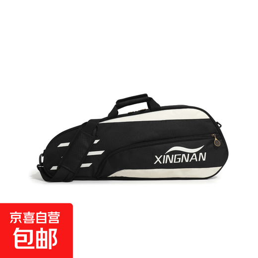 Sac de badminton 2025, les joueurs professionnels recommandent un sac à bandoulière de tennis respirant et absorbant les chocs, compartiment à six compartiments, noir