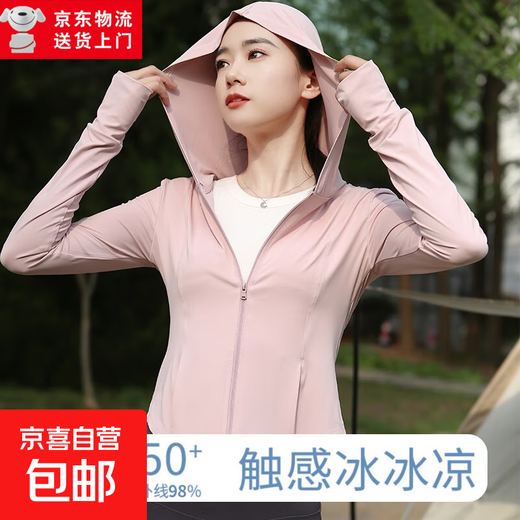 Summer Ice Silk Sun Protection Clothing Women's New Anti-UV Thin Breathable Cycling Sun Protection Clothing Outdoor Fishing Jacket Sakura Pink L 105-125Jin Jin equals 0.5kg
