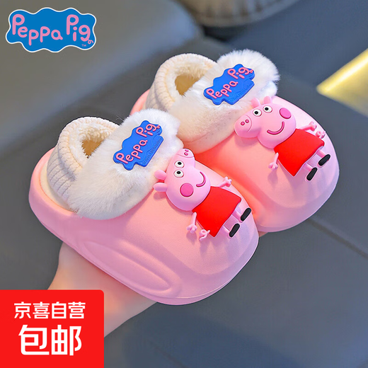 2025 new winter children's cotton slippers for boys and girls, warm plus velvet EVA waterproof elastic children's cotton shoes with heel, melon red Peppa Pig (heel) 12 28/29 size (inner length 18CM without elastic band)