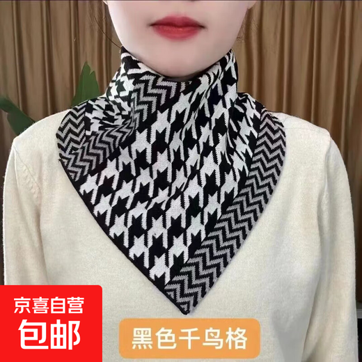 Autumn and winter neck scarf, warm neck protector, false collar, convenient pullover, neck cover, lazy scarf, unisex triangle scarf, houndstooth, black houndstooth