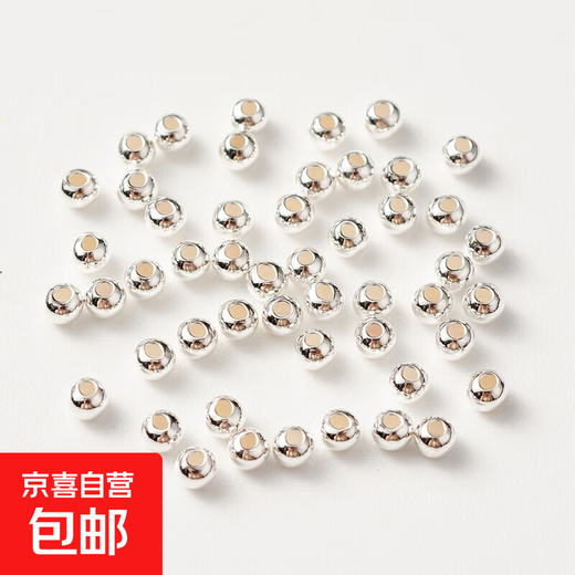 S925 silver beads hand-woven Chinese Valentine's Day handmade DIY bracelet round beads DIY handmade beading accessories material 925 sterling silver-50 pieces/pack 2mm