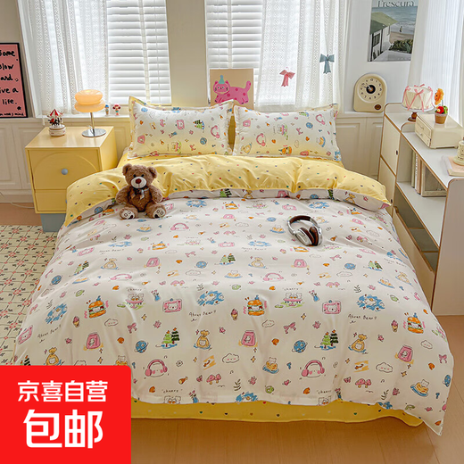 Four-piece set of Class A pure cotton home student dormitory 2025 bedding quilt cover quilt cover three-piece sheet set Happy Life 1.8m bed quilt cover 180*220 bed sheet 230*230 pillowcase 2