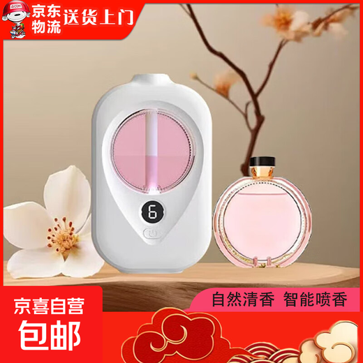 Aromatherapy machine, bedroom home fragrance machine, desktop wall hanging, dual-purpose air purification, long-lasting fragrance, room, toilet, lobby, universal freshness and deodorization, X3pro aromatherapy machine 1 set + 3 bottles of perfume, powder encounter fragrance
