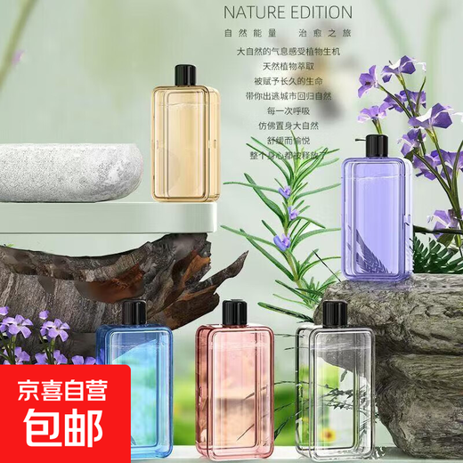 Aromatherapy machine hotel club KTV fresh air fragrance diffuser home atmosphere aromatherapy lamp automatic fragrance machine indoor bedroom fragrance machine bathroom toilet deodorization and deodorization X7 essential oil 1 bottle Shangri-La Incense