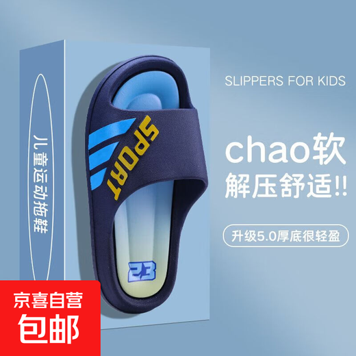 Medium and large children's slippers for summer boys 8-12 years old for home use indoor bathing anti-slip upgraded version more anti-slip Y-88 blue size 36-37 equal to standard sports shoe size