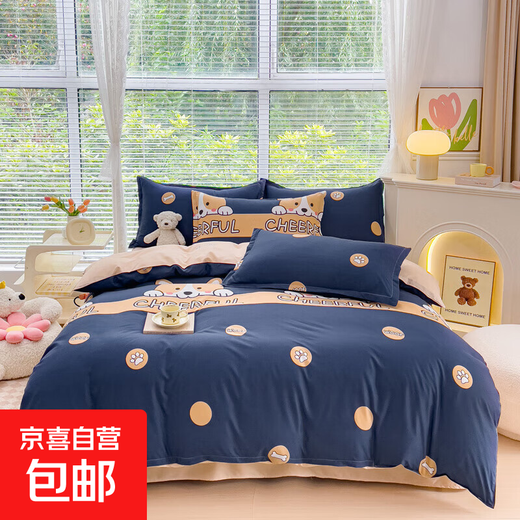 Four-piece bedding set, washed cotton thickened brushed bedding, household dormitory sheets, three-piece set, fitted sheet, waiting 1.5 meters, bed quilt cover 150*200, sheets 190*230, pillowcase 2
