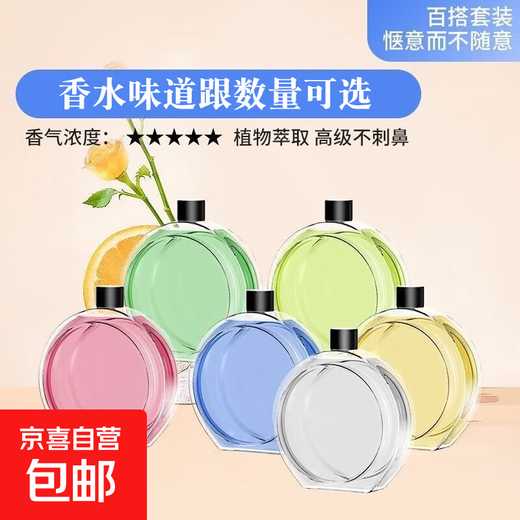 Aromatherapy machine automatic fragrance machine fragrance home bedroom fragrance machine diffuser essential oil special bathroom toilet deodorization theological student humidification fresh air X6 perfume 6 bottles powder encounter flavor