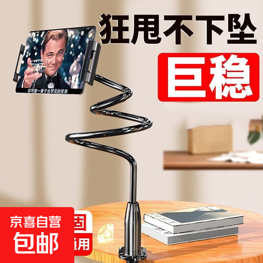 Spiral-Handyhalter, Live-Übertragungshalterung, Nachttischartefakt, fauler Handyhalter, multifunktionale drehbare Nachttischhalterung, 75 Doppelclip, weißes Handymodell