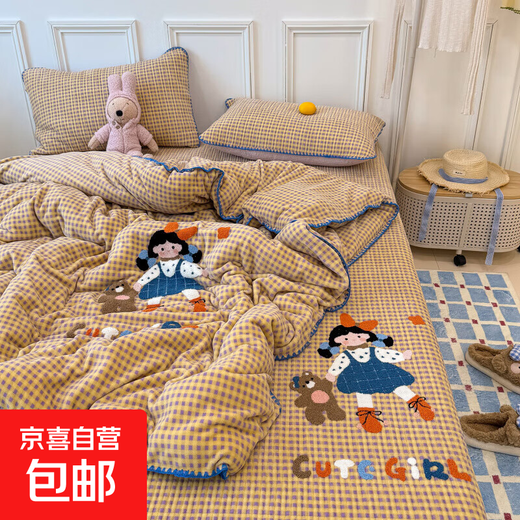 A类牛奶绒床上四件套卡通毛巾绣被套罩冬季保暖绒套件床品正反用 小女孩【牛奶绒 双面可用】 2.0床盖四件套-被套200*230cm