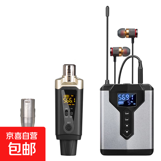 Wireless monitoring headphones, in-ear band rehearsal recording, live performance conference, professional audio, one-to-one wireless monitoring headphones