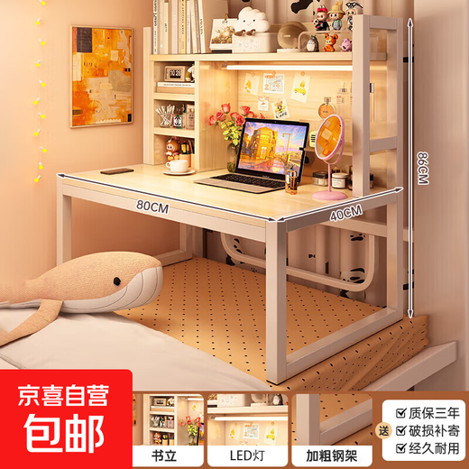 Dormitory artifact college student bed computer desk with bookshelf lazy desk upper and lower bunk steel frame bedside storage table full back panel + mobile bookshelf + LED light maple color + white shelf 80 40 86cm